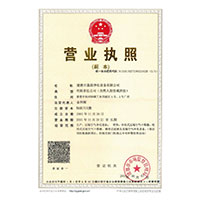 操美女骚逼黄色网站>
                                      
                                        <span>营业执照</span>
                                    </a> 
                                    
                                </li>
                                
                                                                
		<li>
                                    <a href=